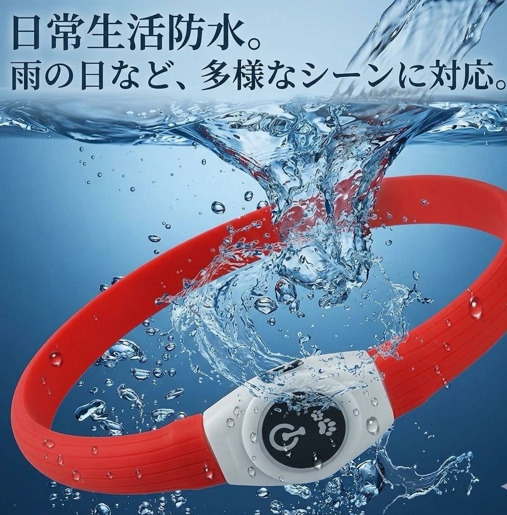 夜のお散歩用 光るLED首輪